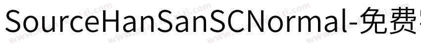 SourceHanSanSCNormal字体转换