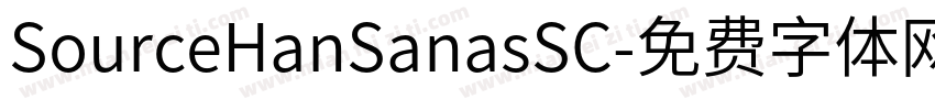 SourceHanSanasSC字体转换