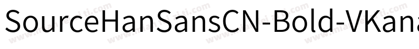 SourceHanSansCN-Bold-VKana字体转换