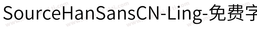 SourceHanSansCN-Ling字体转换