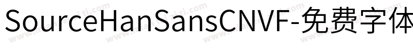 SourceHanSansCNVF字体转换