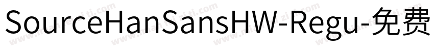 SourceHanSansHW-Regu字体转换