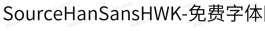 SourceHanSansHWK字体转换