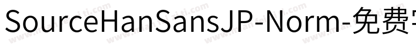 SourceHanSansJP-Norm字体转换