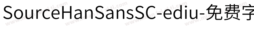 SourceHanSansSC-ediu字体转换