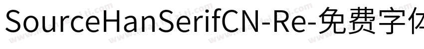 SourceHanSerifCN-Re字体转换