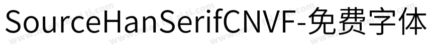 SourceHanSerifCNVF字体转换
