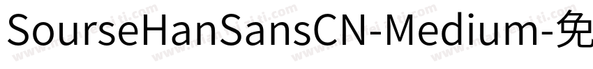 SourseHanSansCN-Medium字体转换