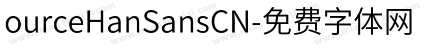 ourceHanSansCN字体转换