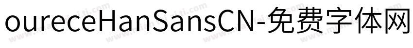 oureceHanSansCN字体转换