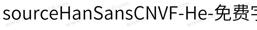 sourceHanSansCNVF-He字体转换