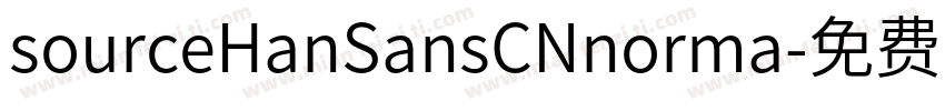 sourceHanSansCNnorma字体转换