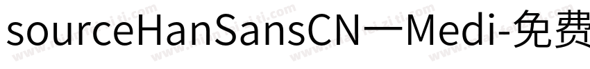 sourceHanSansCN一Medi字体转换