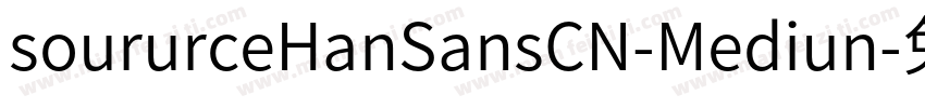soururceHanSansCN-Mediun字体转换