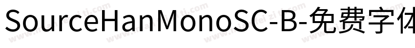SourceHanMonoSC-B字体转换