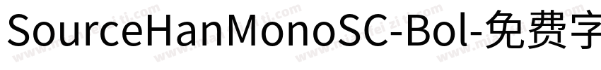 SourceHanMonoSC-Bol字体转换