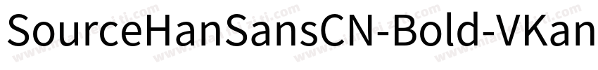 SourceHanSansCN-Bold-VKana字体转换