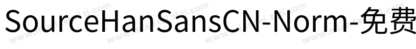 SourceHanSansCN-Norm字体转换