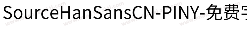 SourceHanSansCN-PINY字体转换