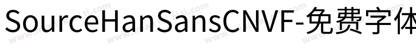 SourceHanSansCNVF字体转换