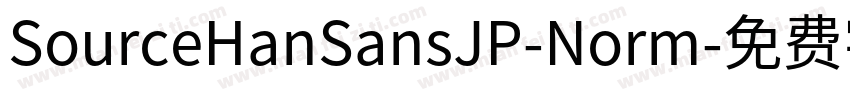 SourceHanSansJP-Norm字体转换