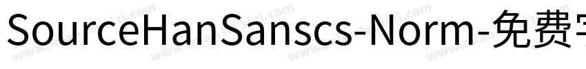 SourceHanSanscs-Norm字体转换