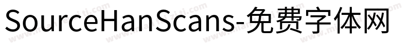 SourceHanScans字体转换