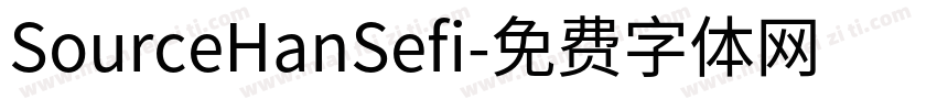 SourceHanSefi字体转换