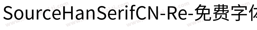 SourceHanSerifCN-Re字体转换