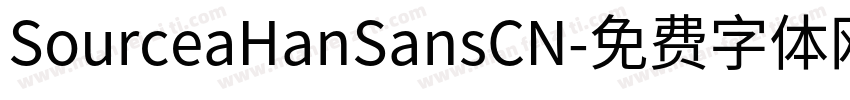 SourceaHanSansCN字体转换