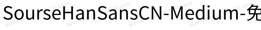 SourseHanSansCN-Medium字体转换