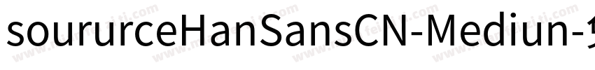 soururceHanSansCN-Mediun字体转换