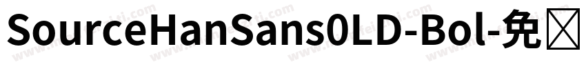 SourceHanSans0LD-Bol字体转换