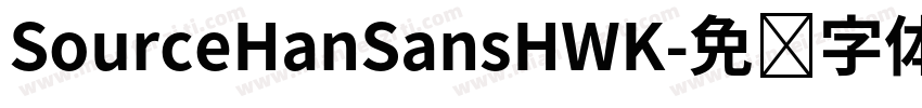 SourceHanSansHWK字体转换