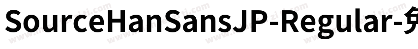 SourceHanSansJP-Regular字体转换