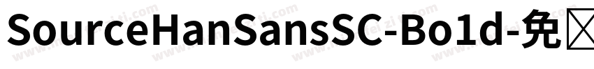 SourceHanSansSC-Bo1d字体转换
