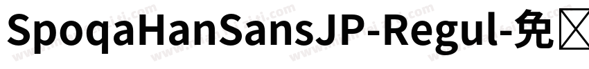 SpoqaHanSansJP-Regul字体转换