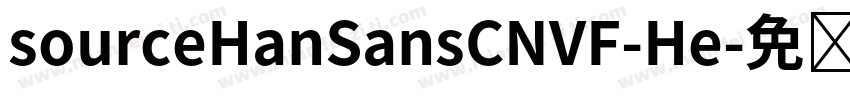 sourceHanSansCNVF-He字体转换
