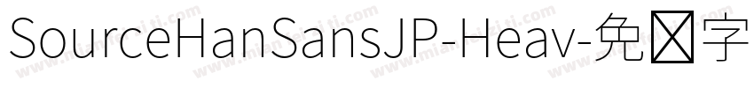 SourceHanSansJP-Heav字体转换