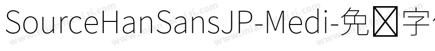 SourceHanSansJP-Medi字体转换