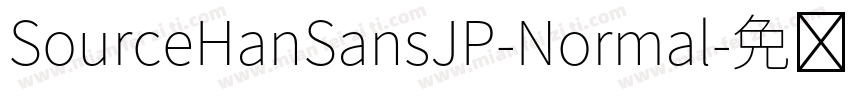 SourceHanSansJP-Normal字体转换