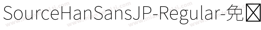 SourceHanSansJP-Regular字体转换