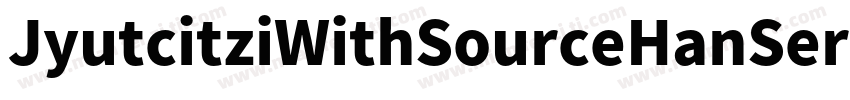 JyutcitziWithSourceHanSerifTCSemiBo字体转换