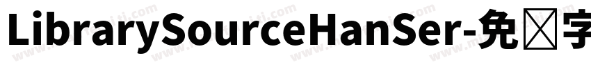 LibrarySourceHanSer字体转换