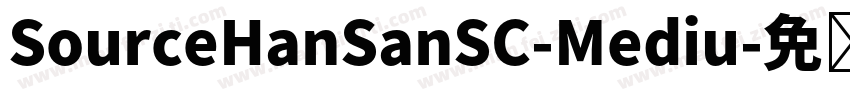 SourceHanSanSC-Mediu字体转换
