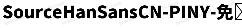 SourceHanSansCN-PINY字体转换