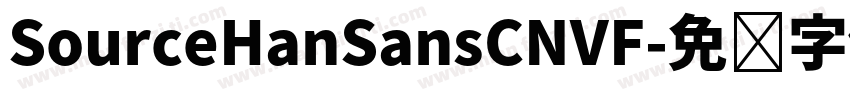 SourceHanSansCNVF字体转换