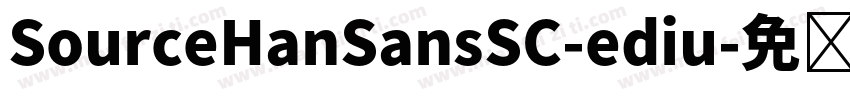SourceHanSansSC-ediu字体转换