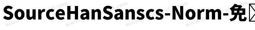 SourceHanSanscs-Norm字体转换