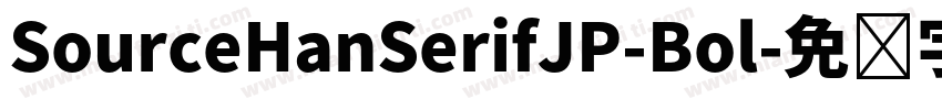 SourceHanSerifJP-Bol字体转换